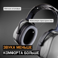 Наушники противошумные с регулировкой оголовья 28 дБ Jeta Safety JEM-001