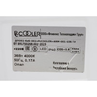 Встраиваемый светодиодный светильник PCCOOLER ДПО02-6х6-4000К-373