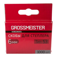 Скобы для мебельного степлера GROSSMEISTER прямоугольные, 6 мм 008106001