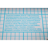 Пленка самоклеящаяся Рыжий кот 0,45x2м, бетон коричневый 104319