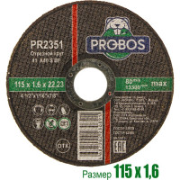 Круг отрезной абразивный 115x1.6x22.23 мм PROBOS PR2351