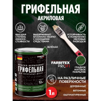 Грифельная краска для школьных досок Farbitex (зеленый; 1 л) 4300009203