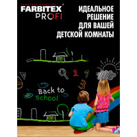 Грифельная краска для школьных досок Farbitex (черный; 1 л) 4300009204