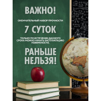 Грифельная краска для школьных досок Farbitex (черный; 1 л) 4300009204