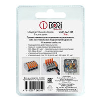 Соединительная 5-проводная клемма DORI СМК 222-415 (5 шт.) 46240