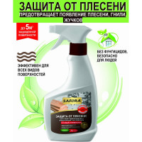 Средство от плесени, состав готовый к применению SAFORA 0,5 л АН06