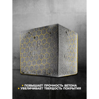 Защитно-красящий состав для бетона и бетонных полов FARBITEX 18 кг 4 4300004097