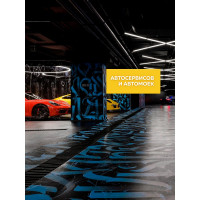 Защитно-красящий состав для бетона и бетонных полов FARBITEX 18 кг 4 4300004097