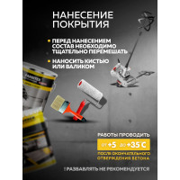 Защитно-красящий состав для бетона и бетонных полов FARBITEX 18 кг 4 4300004097