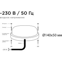 Светодиодный герметичный светильник Apeyron 8Вт, 650Лм, 4000К, IP65, круг, матовый белый 28-01
