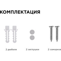 Светодиодный герметичный светильник Apeyron 8Вт, 650Лм, 6500К, IP65, овал, матовый белый 28-04