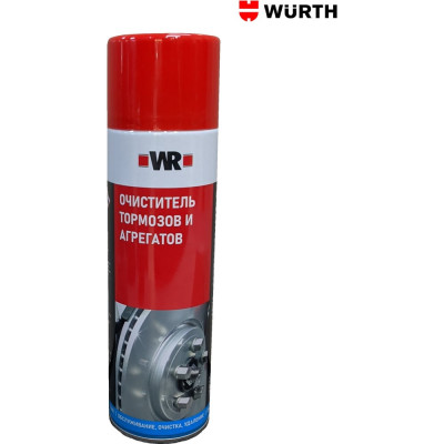 Очиститель тормозов Wurth спрей 650/500 мл 1890108730092 1