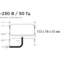 Светодиодный герметичный светильник Apeyron 8Вт, 650Лм, 6500К, IP65, овал, матовый белый 28-04