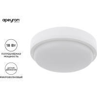 Светодиодный герметичный светильник Apeyron с микроволновым датчиком движения 18Вт, 1440Лм, 4000К, IP65, круг, матовый белый 28-14