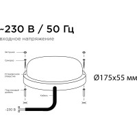 Светодиодный герметичный светильник Apeyron с микроволновым датчиком движения 18Вт, 1440Лм, 4000К, IP65, круг, матовый белый 28-14