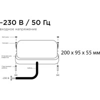Светодиодный герметичный светильник Apeyron 18Вт, 1440Лм, 4000К, IP65, овал, матовый белый 28-11
