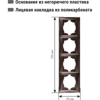 Рамка 4-х постовая горизонтальная TDM ELECTRIC шоколад, серия "Лама" SQ1815-0532