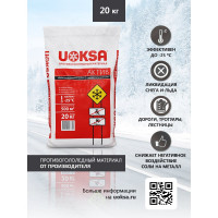 Актив с ингибитором коррозии 20 кг. П/ П UOKSA 3745