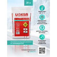 Актив с биофильной добавкой 20 кг. П/ П UOKSA 3721