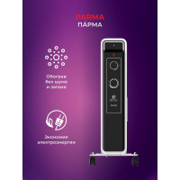 Масляный радиатор Royal Clima PARMA ROR-PR7-1500M