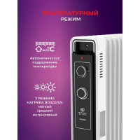 Масляный радиатор Royal Clima PARMA ROR-PR7-1500M