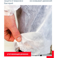 Защитный комбинезон Смелый Каспер плотность 60 г/м2, размер 3XL/170-176 12345