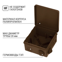 Коробка распределительная TDM ELECTRIC 100х100х55мм, крышка, ЭКО Венге, IP54, 8 входов SQ1401-0613