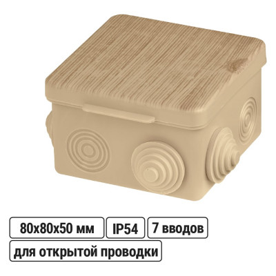 Коробка распределительная TDM ELECTRIC 80х80х50мм, крышка, IP54, 7 входов ЭКО Сосна SQ1401-0712