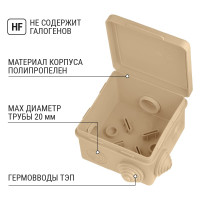 Коробка распределительная TDM ELECTRIC 80х80х50мм, крышка, IP54, 7 входов ЭКО Сосна SQ1401-0712