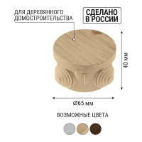 Распределительная коробка TDM ELECTRIC D65х40мм, IP54 SQ1401-0701