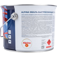 Эмаль по ржавчине ALPINA (быстросохнущая; RAL 8017; 2.5 л) 948104270