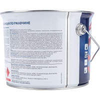 Эмаль по ржавчине ALPINA (быстросохнущая; RAL 8017; 2.5 л) 948104270