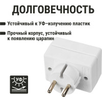 Блок на 3 гнезда TDM ELECTRIC 2П 2,5 А 250 B под плоскую вилку белый SQ1806-0205