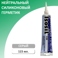 Герметик силиконовый нейтральный Isosil S206, серый, 115 мл 2060908