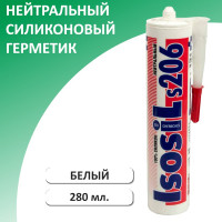 Профессиональный нейтральный силиконовый герметик Isosil S206, белый, 280 мл 2060111