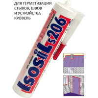 Профессиональный нейтральный силиконовый герметик Isosil S206, бесцветный, 280 мл 2060011