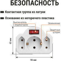 Блок на 3 гнезда с выключателем TDM ELECTRIC с индикацией: 1x2П+3 16А+2x2П 2,5А под плоскую вилку 250B белый SQ1806-0202