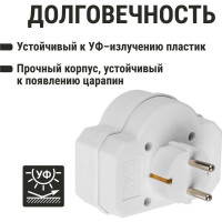 Блок на 3 гнезда с выключателем TDM ELECTRIC с индикацией: 1x2П+3 16А+2x2П 2,5А под плоскую вилку 250B белый SQ1806-0202
