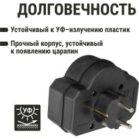 Блок на 3 гнезда с выключателем TDM ELECTRIC с индикацией: 1x2П+3 16А+2x2П 2,5А под плоскую вилку 250B черный SQ1806-0302