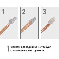 Концевой изолирующий зажим TDM ELECTRIC КИЗ-3 100 шт SQ0519-0017