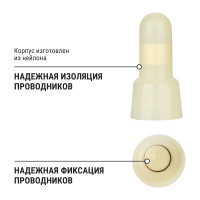 Концевой изолирующий зажим TDM ELECTRIC КИЗ-3 100 шт SQ0519-0017