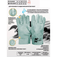 Цельноспилковые усиленные перчатки ARCTICUS КРС ВС кл, серые, мягкая крага, р.10 20027-103