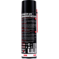 Активатор для цианакрилатного клея 500 мл Rosfix R500