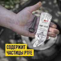 Смазка для суппортов ВМПАВТО МС 1630, 4г, стик-пакет 1904
