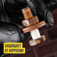 Керамическая смазка ВМПАВТО ВАЛЕРА, 400 мл, флакон-аэрозоль 8525