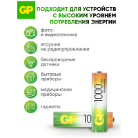 Перезаряжаемые аккумуляторы GP 100AAAHC AAA, емкость 1000 мАч - 4 шт 100AAAHC3/1-2CR4 15696977