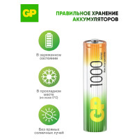 Перезаряжаемые аккумуляторы GP 100AAAHC AAA, емкость 1000 мАч - 4 шт 100AAAHC3/1-2CR4 15696977