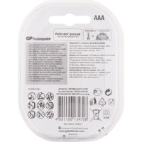Перезаряжаемые аккумуляторы GP 100AAAHC AAA, емкость 1000 мАч - 4 шт 100AAAHC3/1-2CR4 15696977