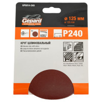 Шлифлист круглый самосцепляющийся 5 шт, 125 мм, Р240 Gepard GP5014-240