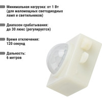 Датчик движения TDM ELECTRIC ДДСк-02 40Вт, 120с, 6м , 30Лк, 120сбоку+360сверху гр, IP20/IP44, SQ0324-0046